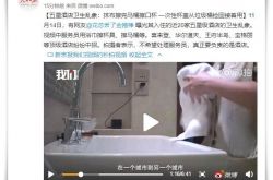 (9分钟教程)白山市工厂搬迁_哔哩哔哩
